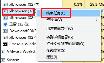 如何关闭迅雷9的右侧窗口(4)