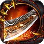 热血战神破解版