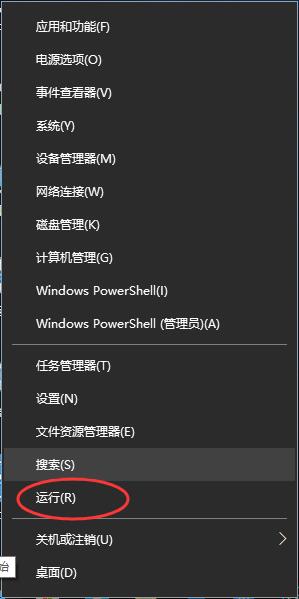 win10怎样查看内存条详细参数