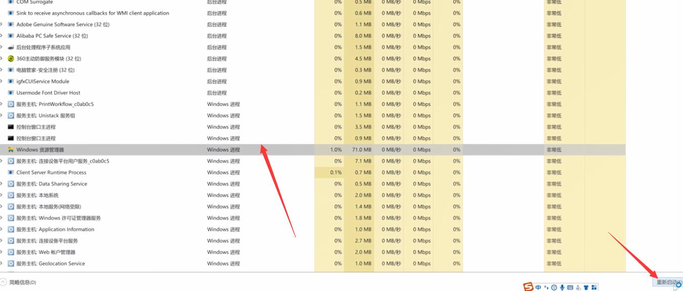 电脑最下面一排点不动(1)