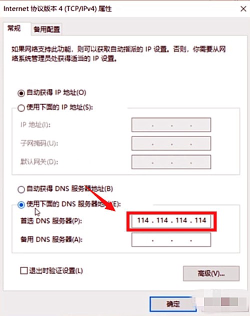 笔记本win10无法连接wifi但手机可以(5)