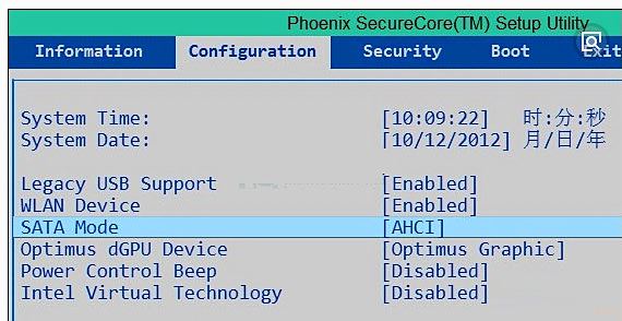 联想start pxe over ipv4 怎么解决步骤(3)