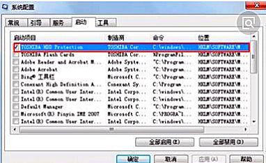 联想start pxe over ipv4 怎么解决步骤(4)