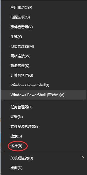 win10电脑突然wifi选项直接消失