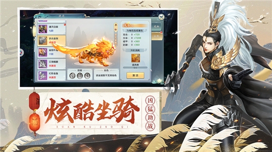 九界人皇传