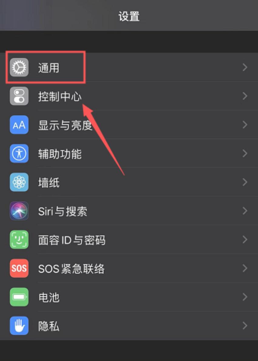 airpods pro怎么升级