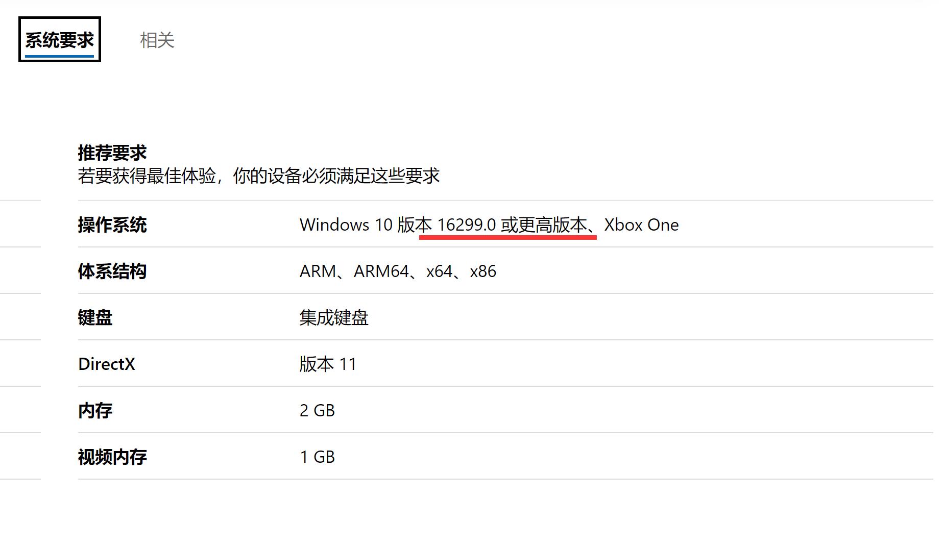 哔哩哔哩win10电脑下载哪个版本(2)