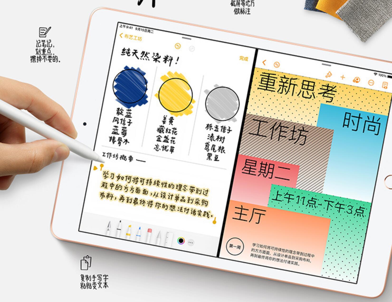 怎么验证ipad序列号(1)