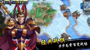 魔将三国红包版