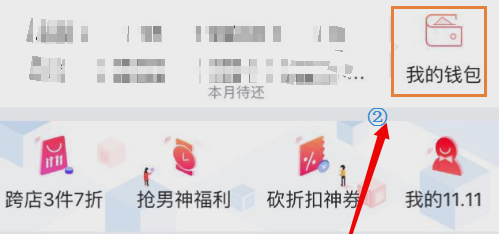 京东白条能扫微信二维码么(1)