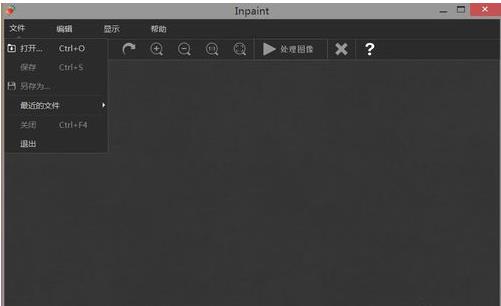 Teorex Inpaint的基础使用方法