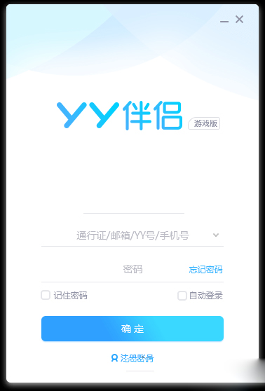 yy伴侣怎么游戏直播