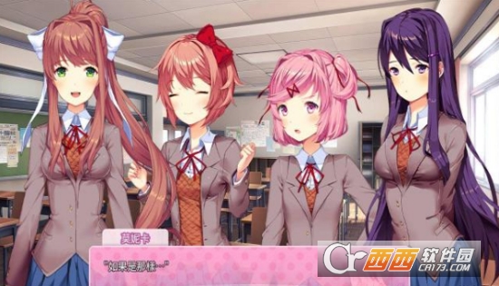 心动文学社汉化版Doki Doki Literature Club!