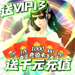 不朽之城变态版