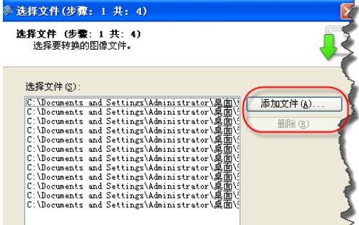 Snagit如何批量将图片转变为黑白图片