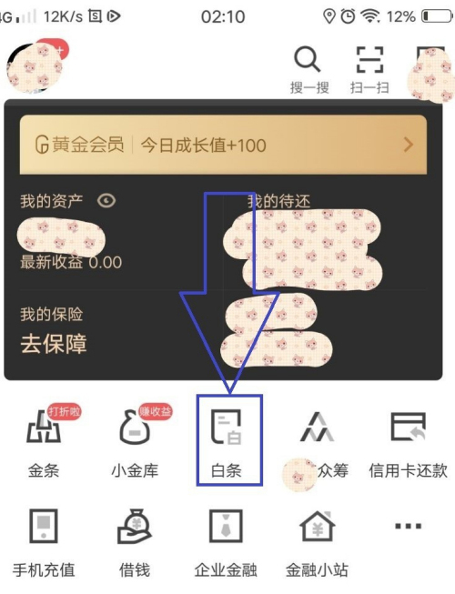 京东白条的钱怎么解冻