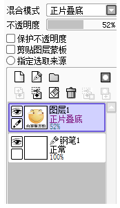 sai绘画软件里钢笔工具怎么用