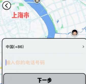 spot社交软件怎么注册