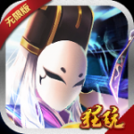 三十六策满V版