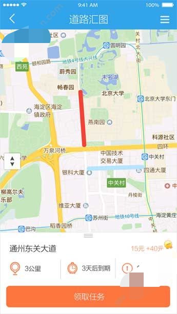 企鹅汇图如何领取任务及操作