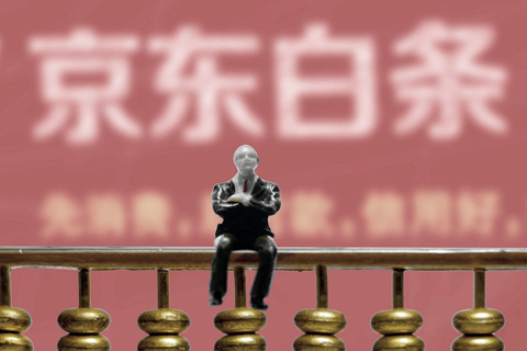 白条怎么刷给自己