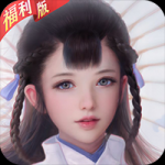 剑仙轩辕志GM版