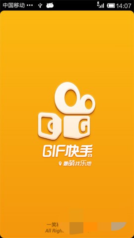 gif快手如何做动态图