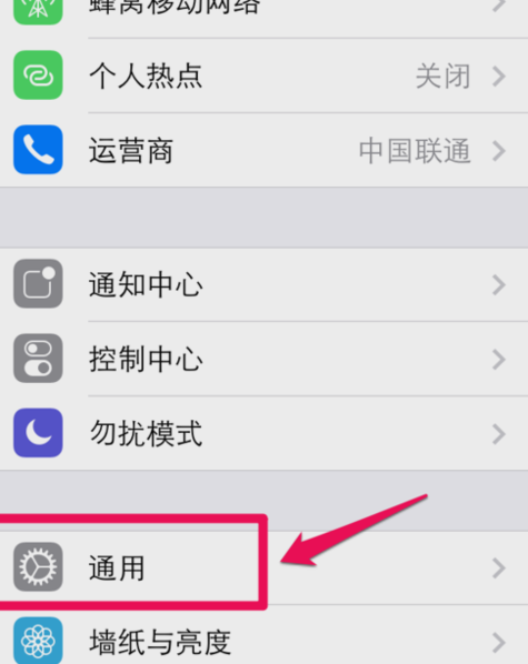 iphone无法加入wifi网络怎么解决