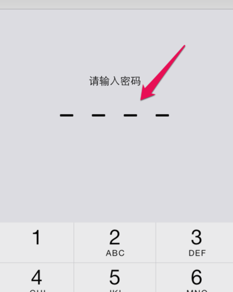 iphone无法加入wifi网络怎么解决(3)