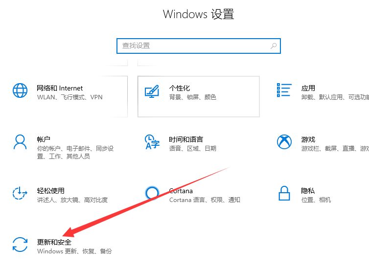 windows安全中心如何关闭(3)