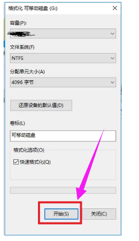 手机内存卡读不出来怎么办(3)