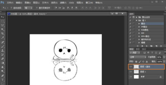 PS怎么给图片添加倒影效果(5)