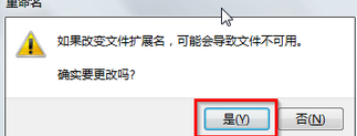 WIN7文件隐藏了怎么显示出来(3)