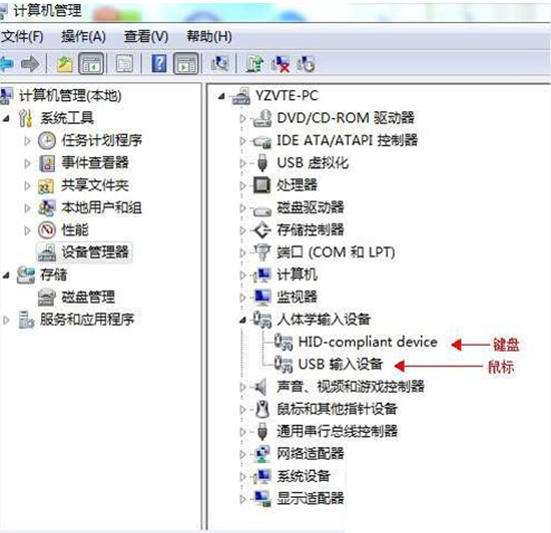 win7无法识别键盘usb设备解决方法