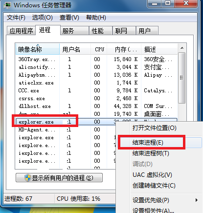 win7系统右下角不显示小喇叭解决方法(2)