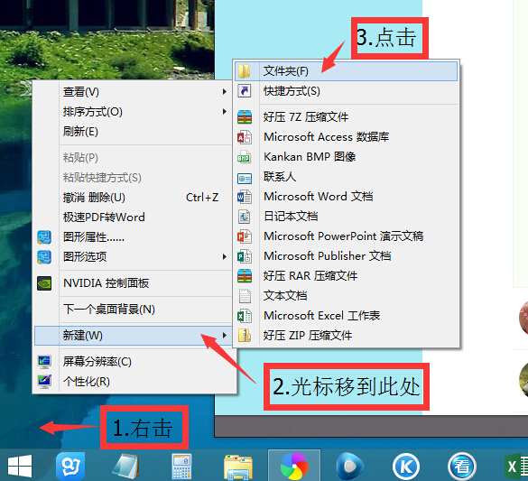 怎么把win8开始菜单设置成xp