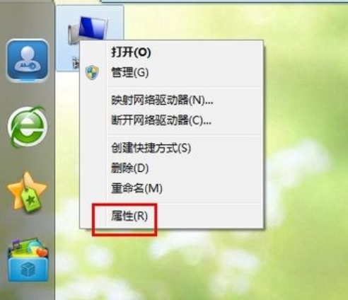 win7旗舰版怎样还原系统