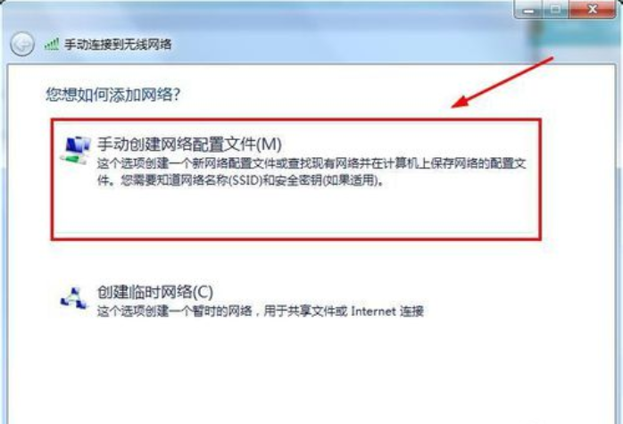 win7如何设置网络密码图文教程(3)