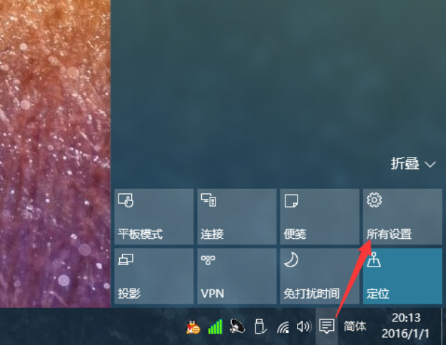 win10如何卸载更新