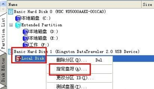 U盘插电脑没反应是不是坏了