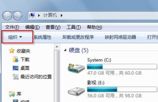 如何windows7找到隐藏文件夹