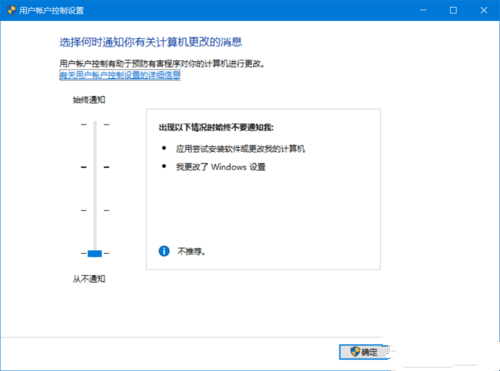 win10优化技巧(16)