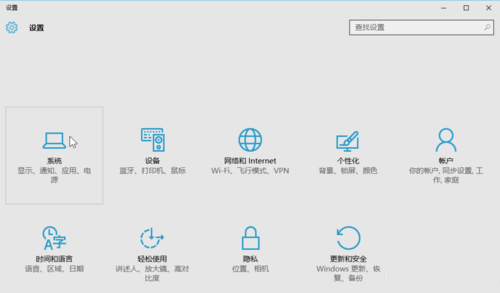 win10优化技巧(4)