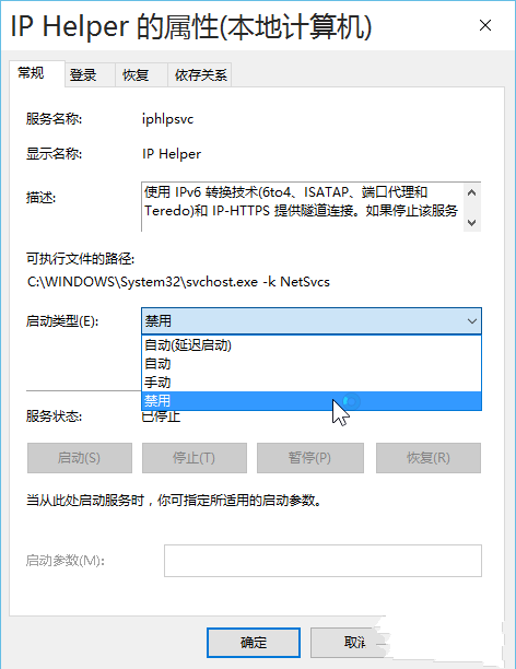 win10优化技巧(13)