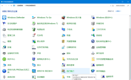 win10优化技巧(14)