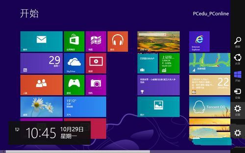 windows8怎么关机