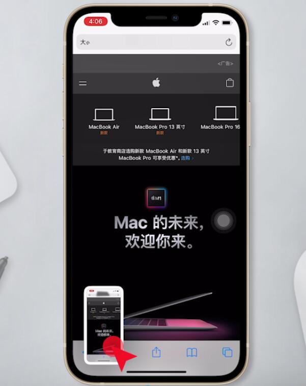 iphone长图截屏(3)