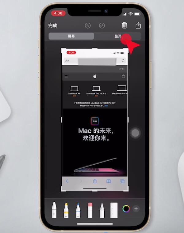 iphone长图截屏(4)