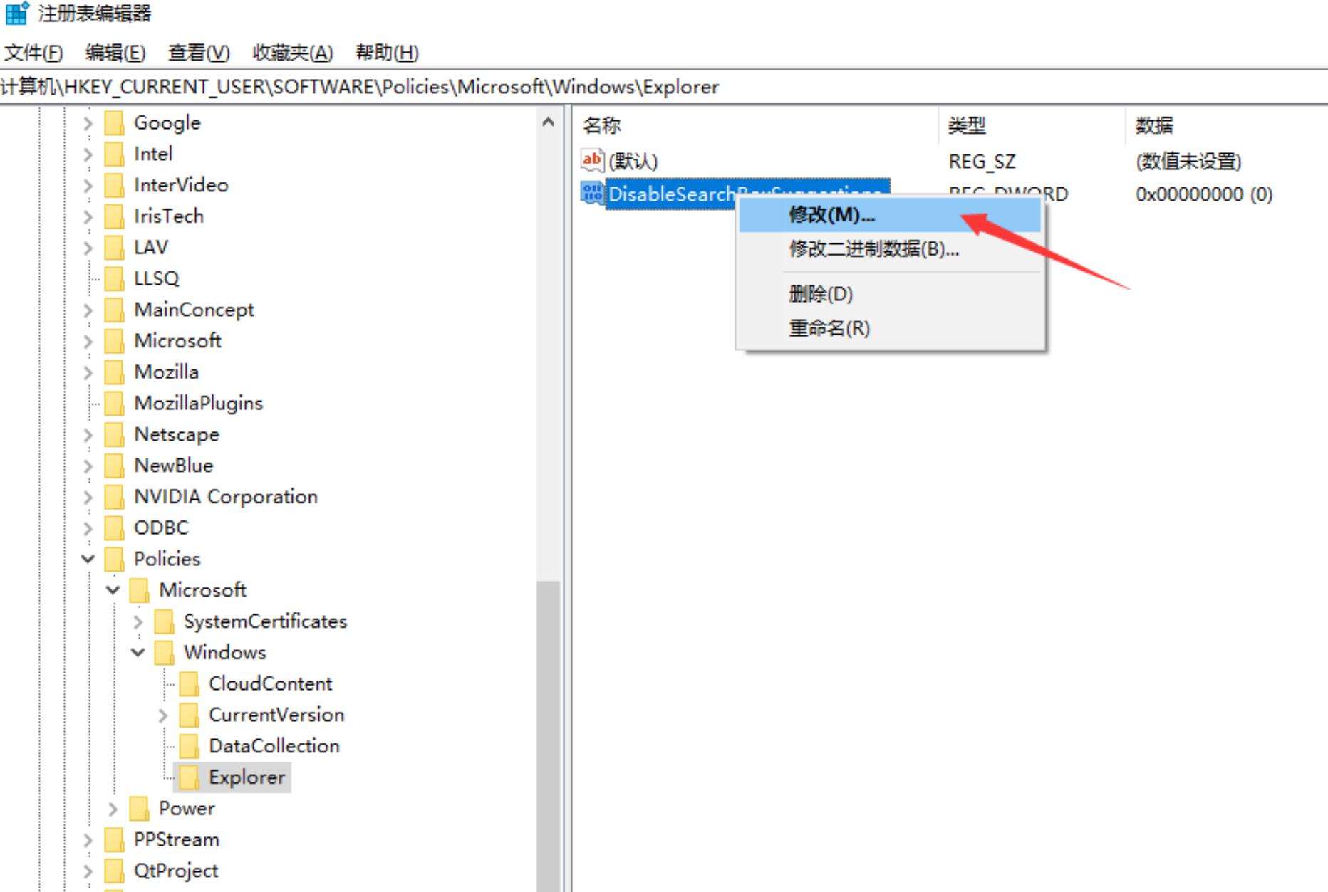 win10中文版搜索框界面变成英文(6)