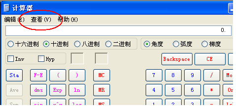 电脑运行怎么用命令提示符(4)